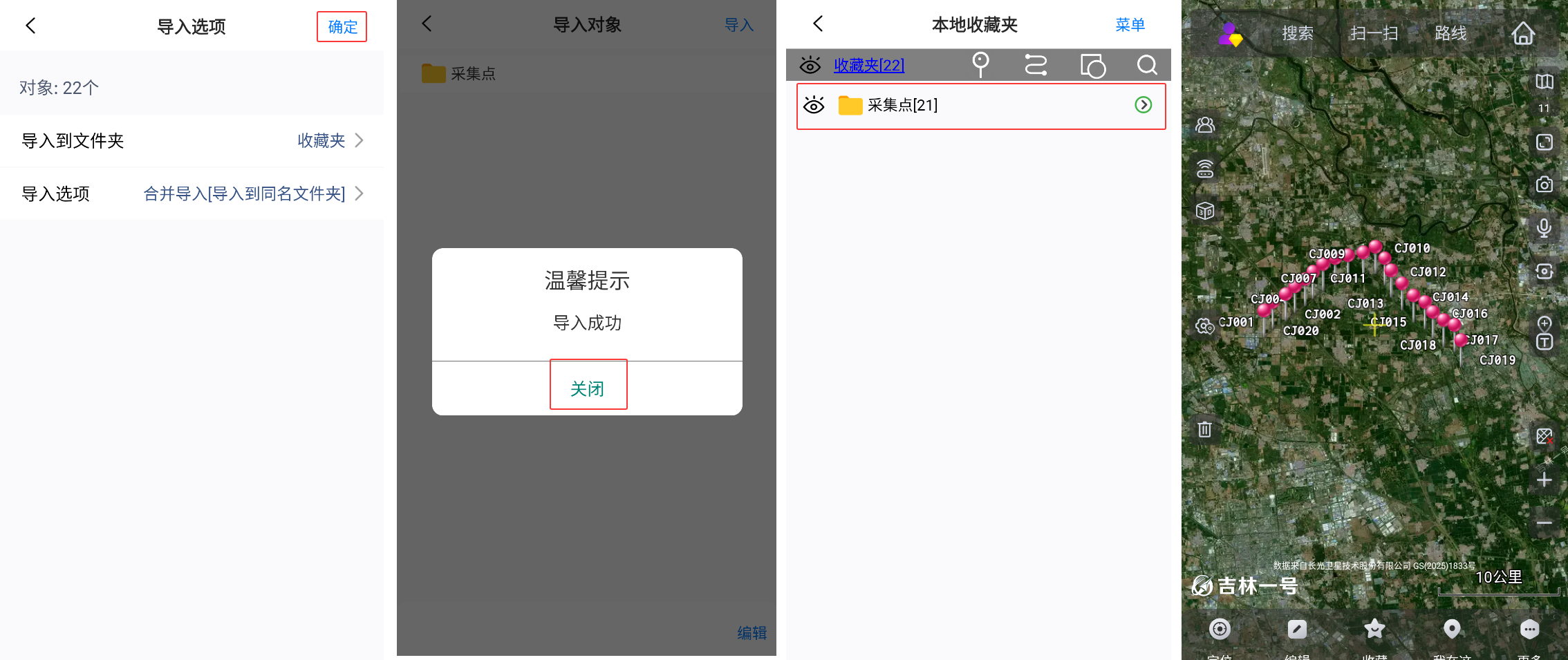 未标题-2