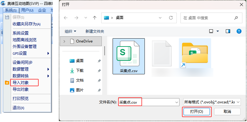 未标题-1