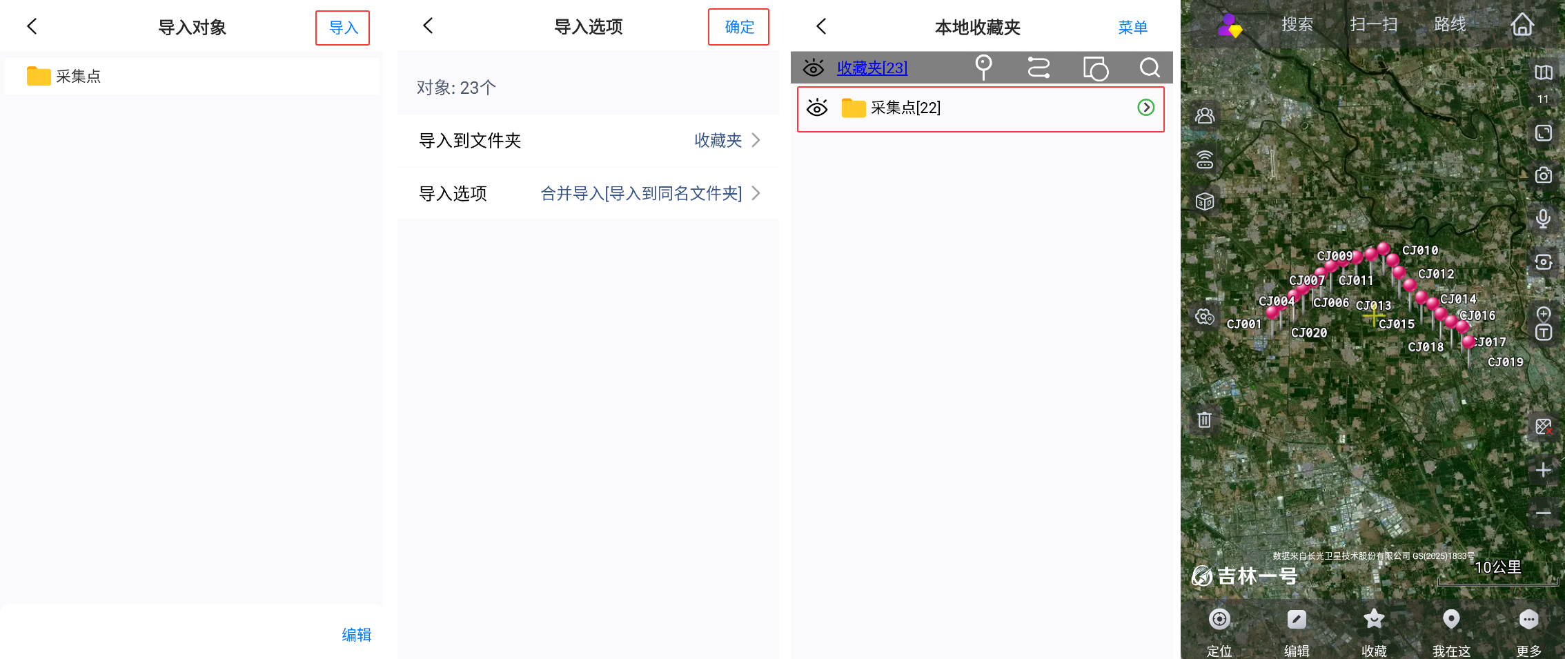 未标题-1