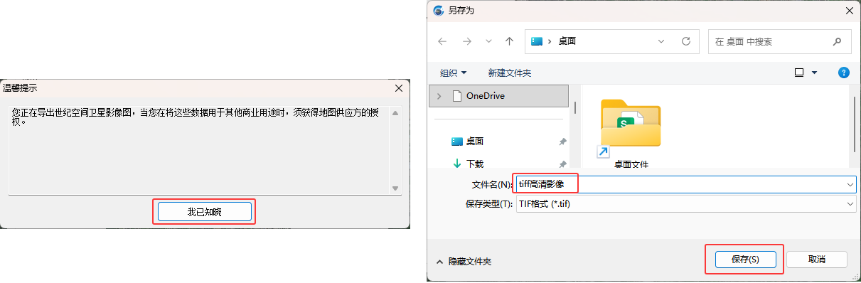 未标题-1