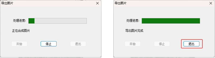 未标题-1