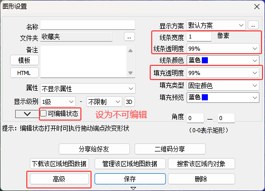 image-20260509142232551