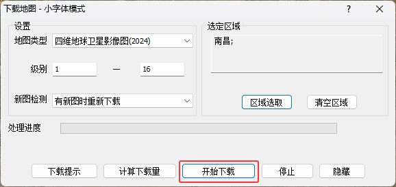 image-20260511091514088