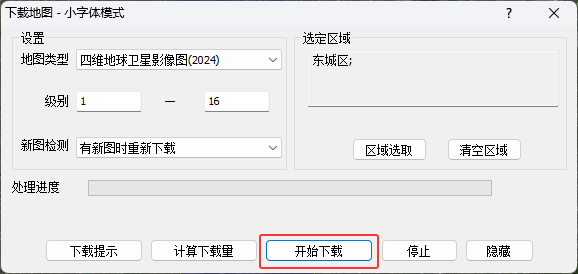 image-20260511110725498