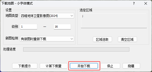 image-20260511111148807