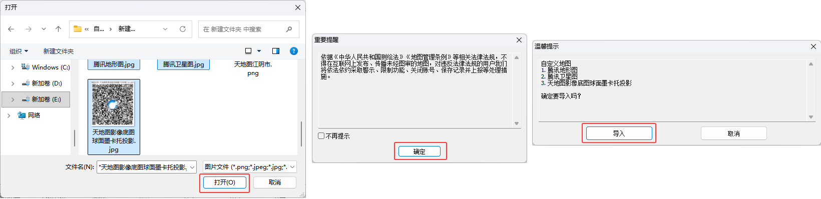 未标题-3