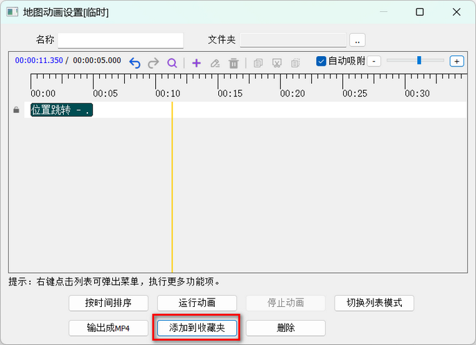 image-20260513101748676