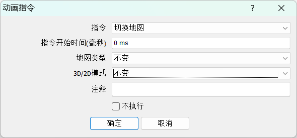 image-20260513114528197