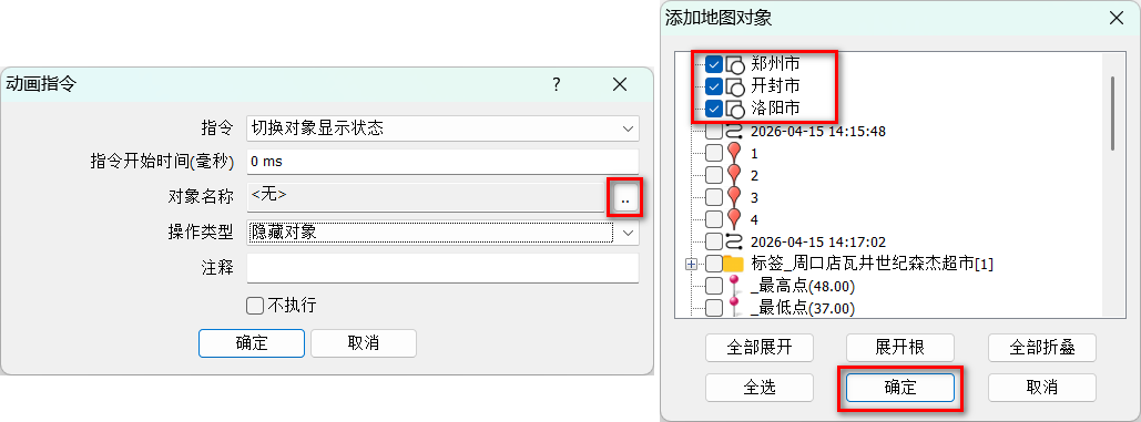 image-20260513115104763