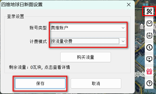 image-20260513141846393