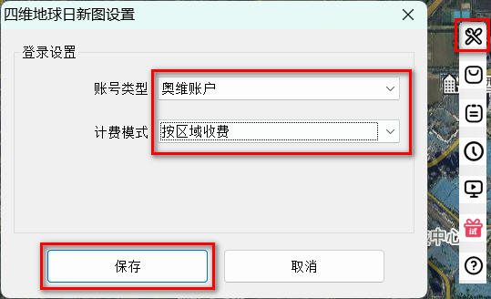 image-20260513141932398