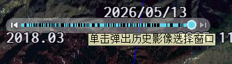 image-20260513144321798