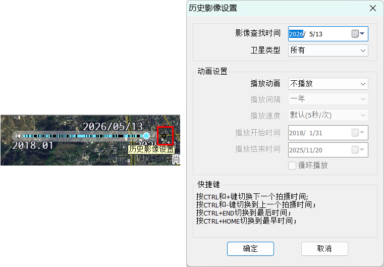 image-20260513145236759