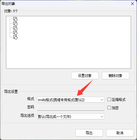 image-20260513151632463