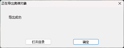 image-20260513152114077