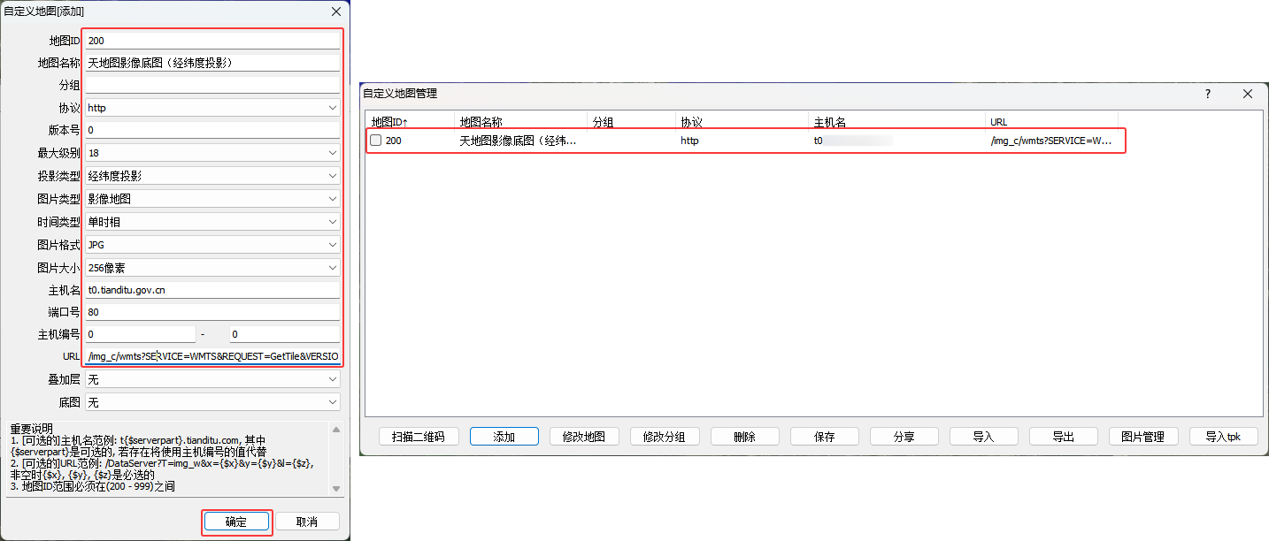 未标题-1