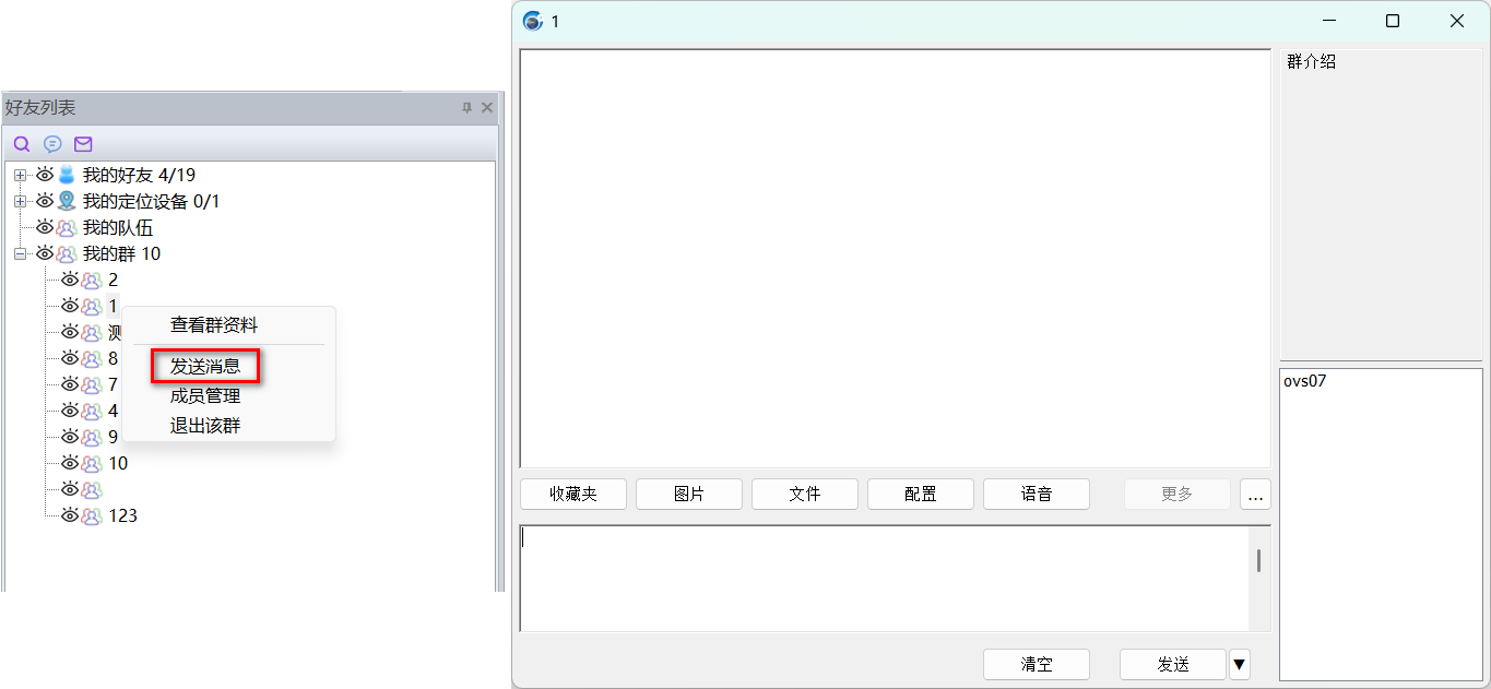 image-20260518140915689