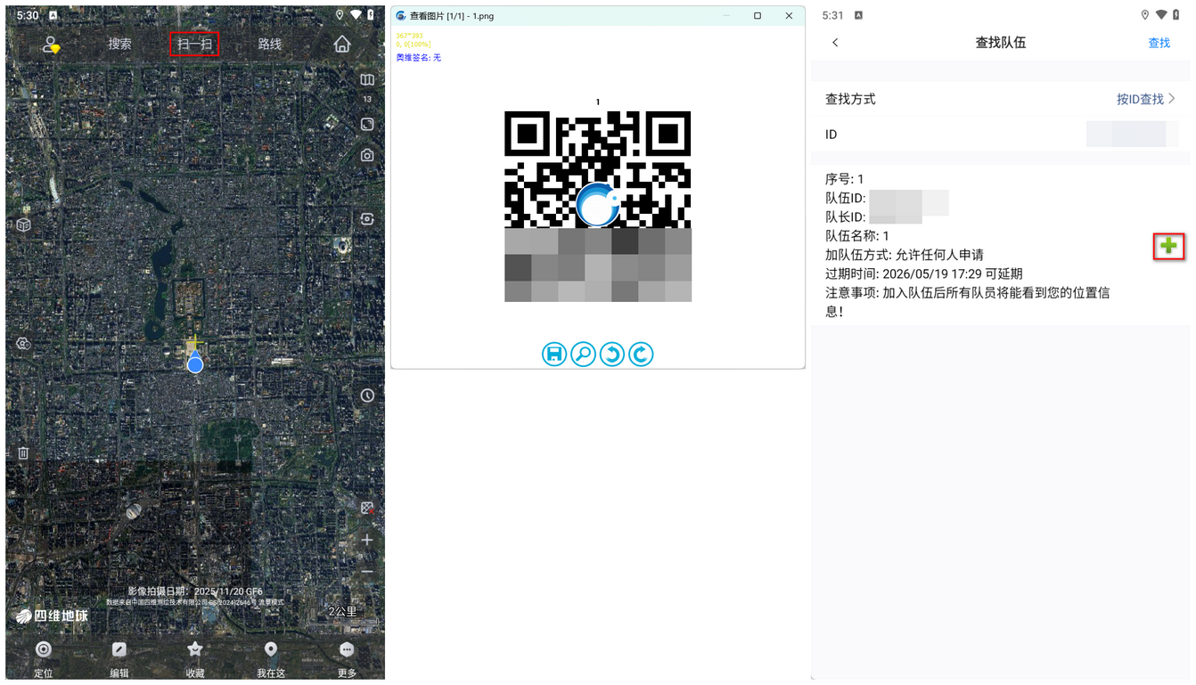 image-20260518173155677