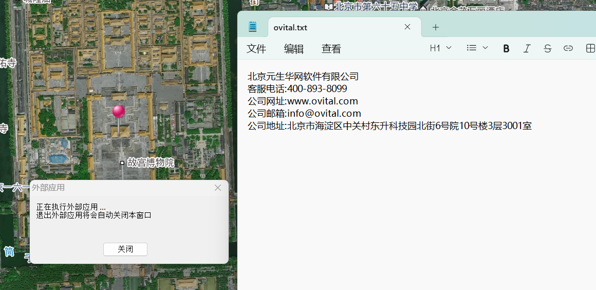 image-20260519110945663
