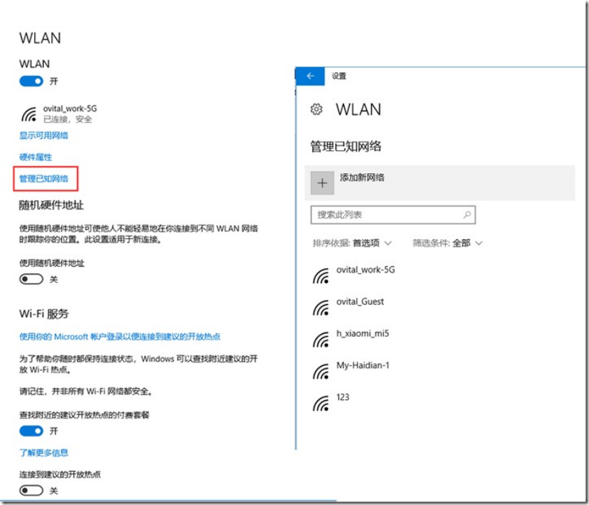 image-20260520151826095