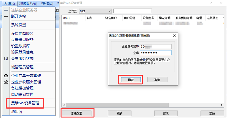 QQ20260520-151458