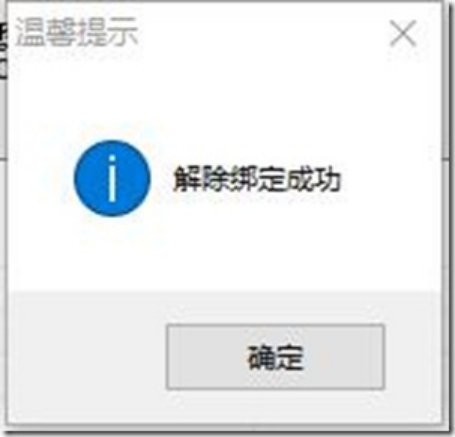 image-20260520152057303