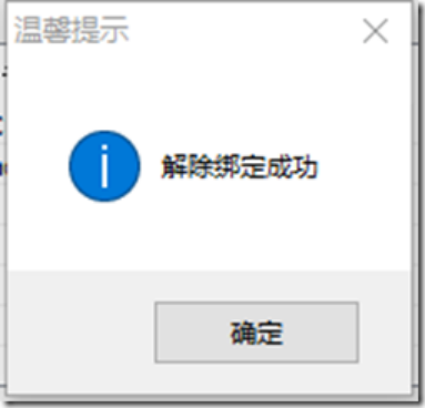 image-20260520152121870