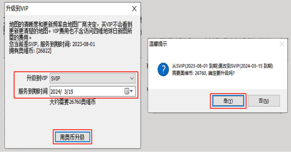 image-20260520152549020