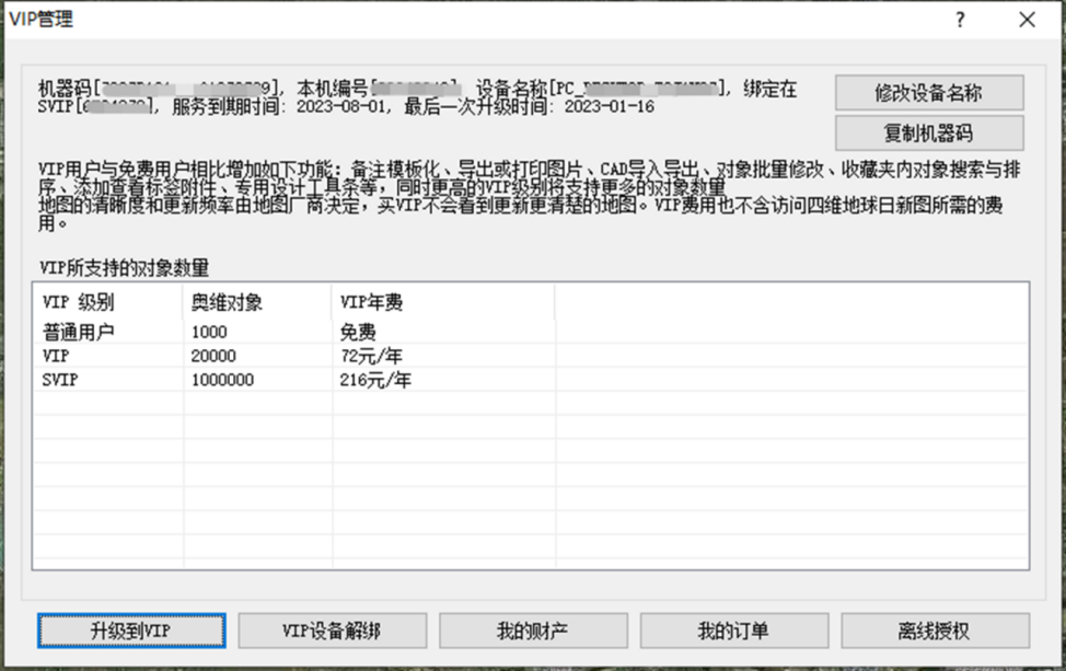 image-20260520152555903