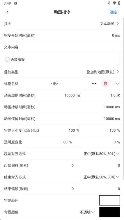 image-20260520154944593