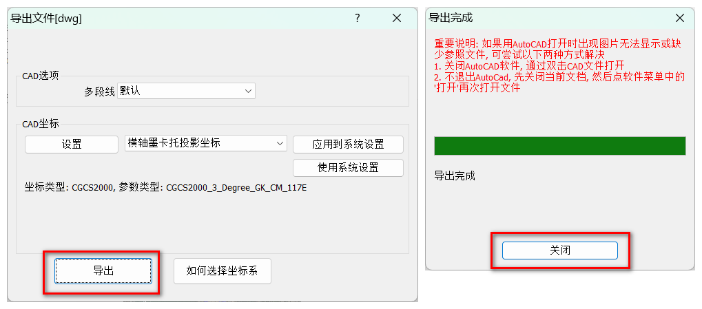 image-20260522171720725