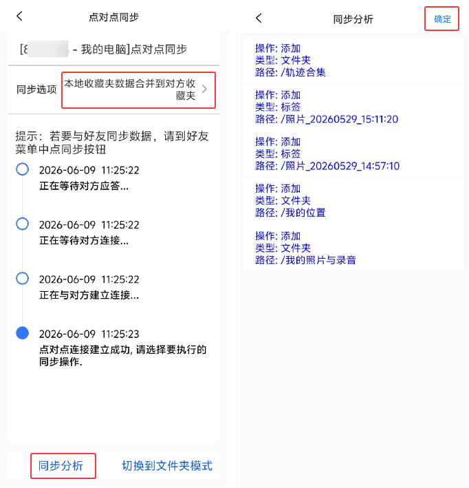 未标题-1