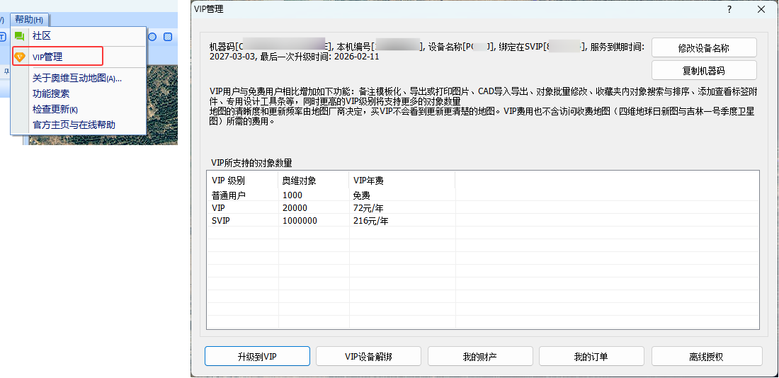 未标题-1