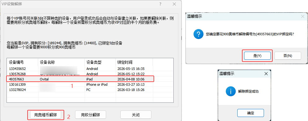 未标题-1