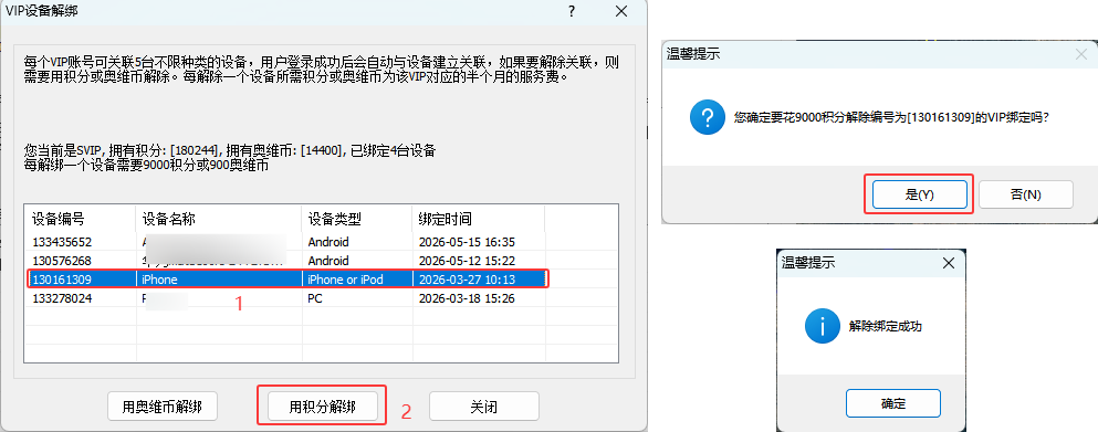 未标题-1