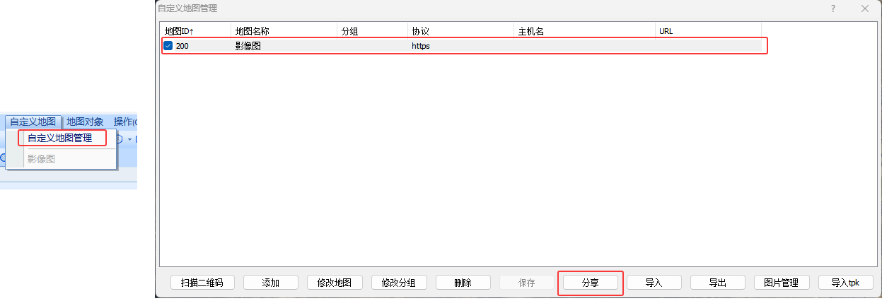 未标题-2
