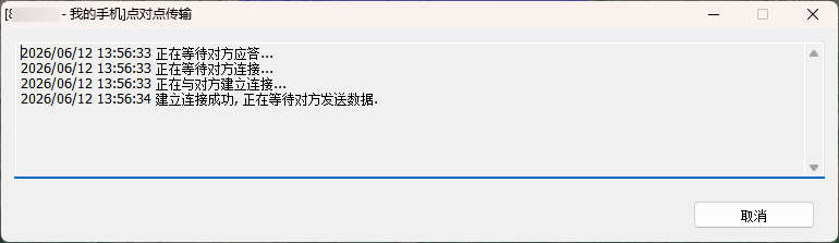 image-20260612135703028