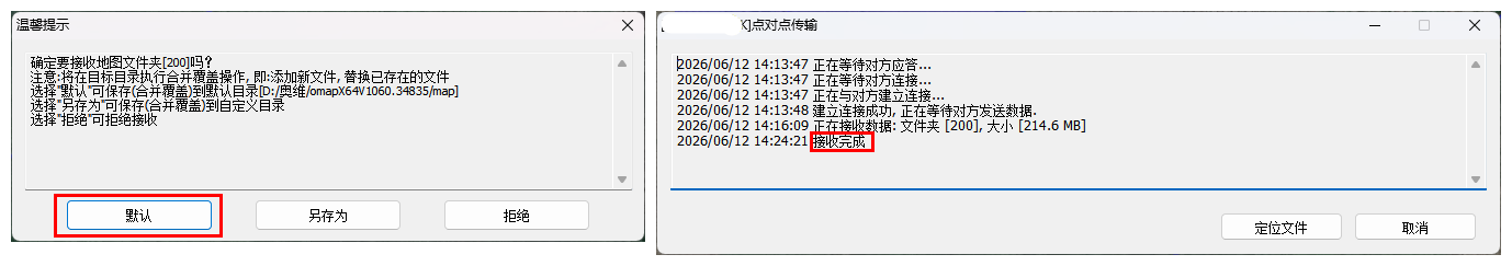2026-06-12_142439