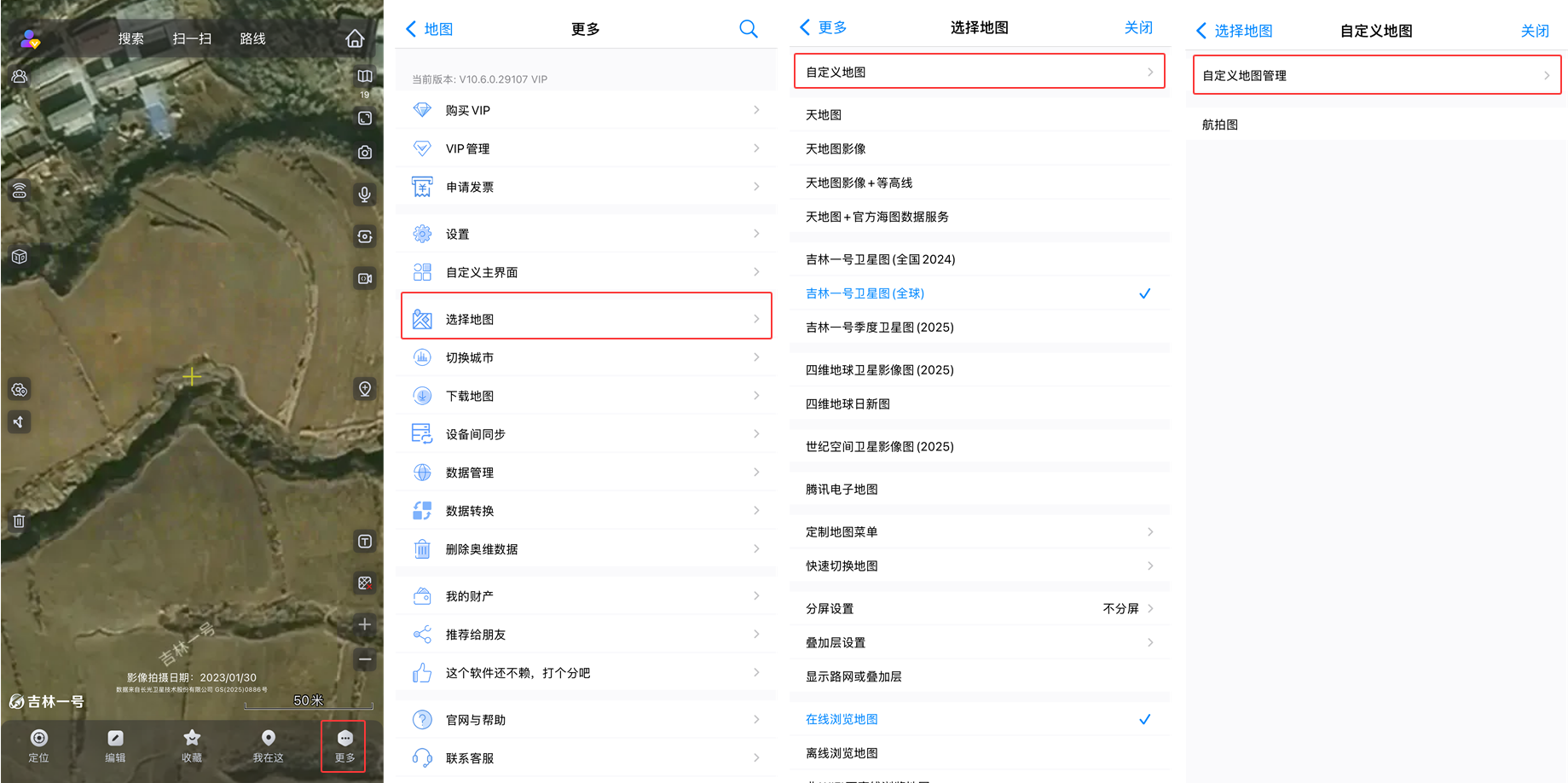 未标题-2