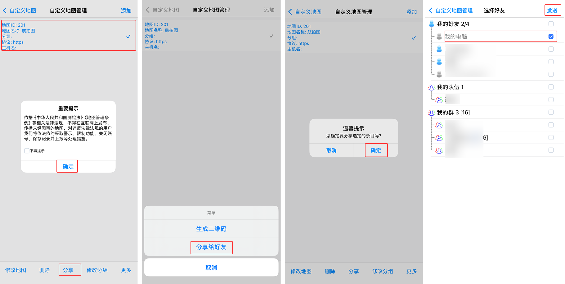 未标题-2