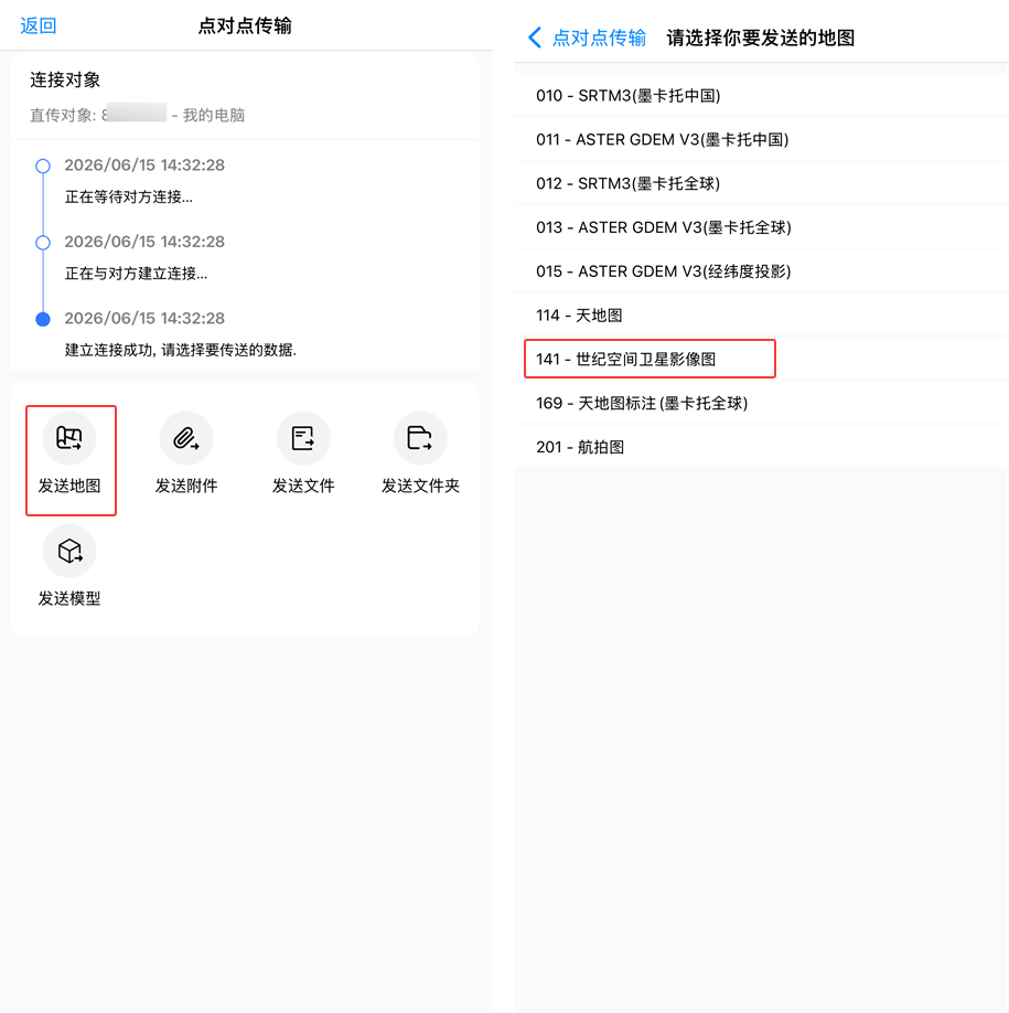 未标题-2