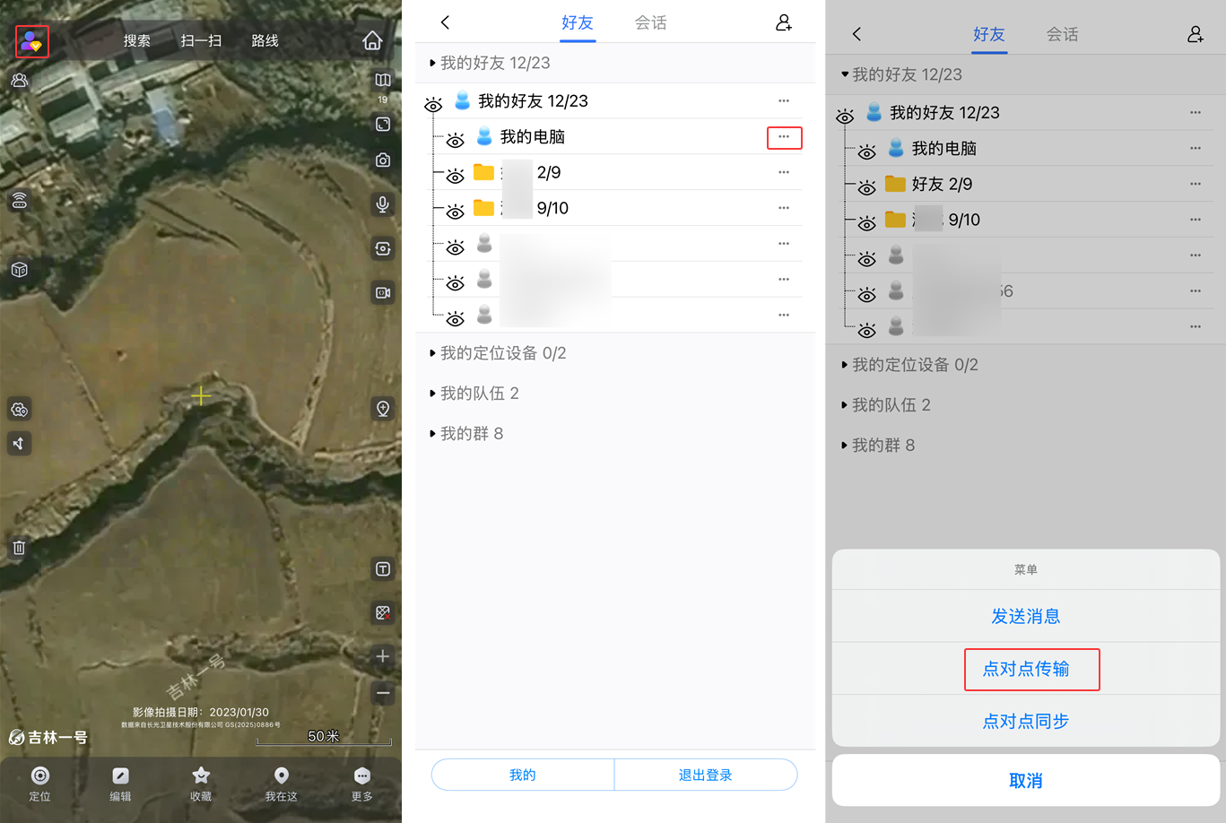 未标题-2
