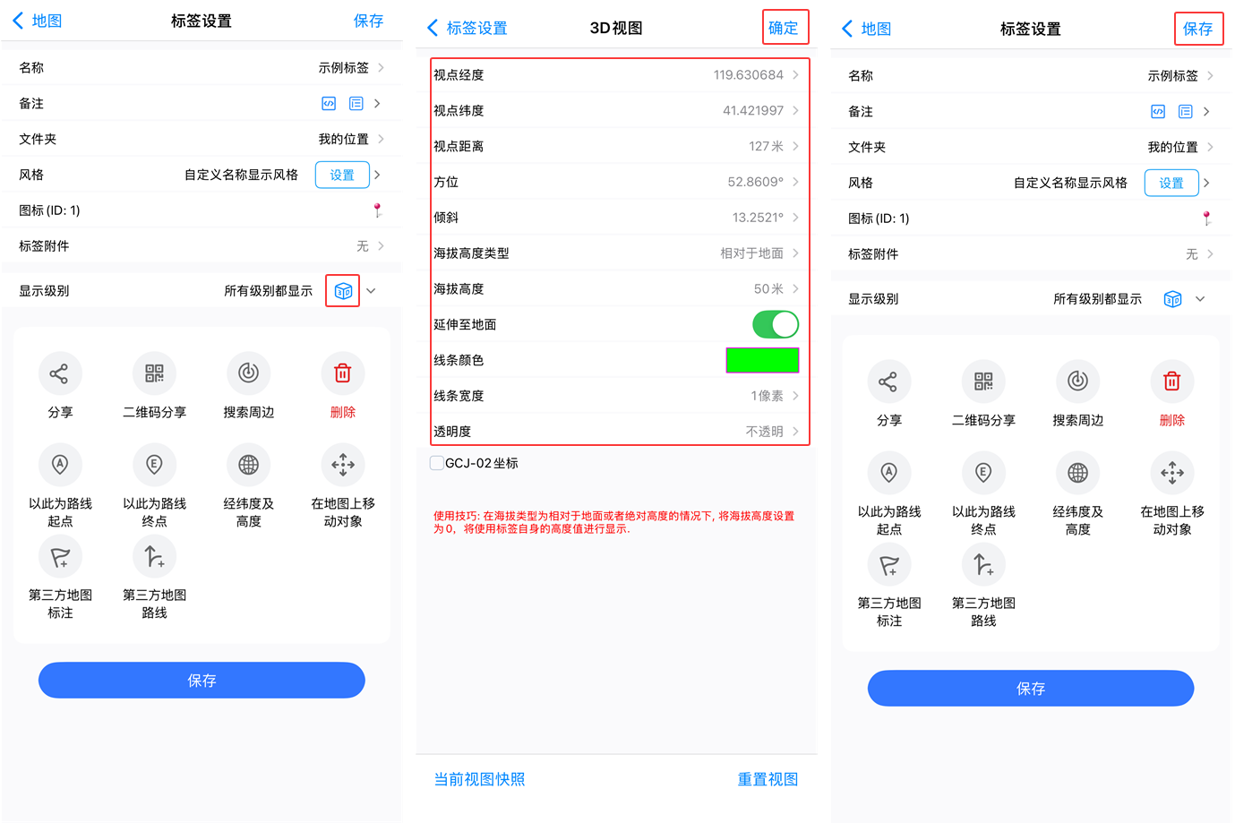 未标题-4