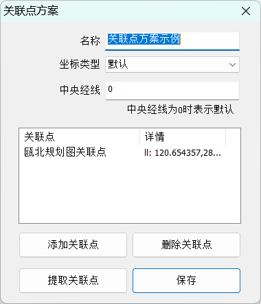 image-20260616104956067