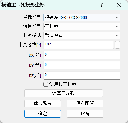 image-20260616105356094