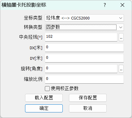 image-20260616105408687
