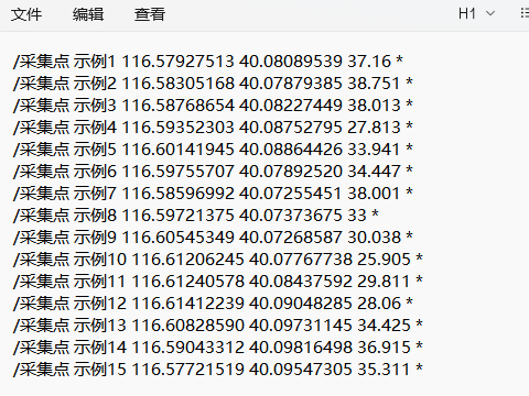 image-20260622142349924