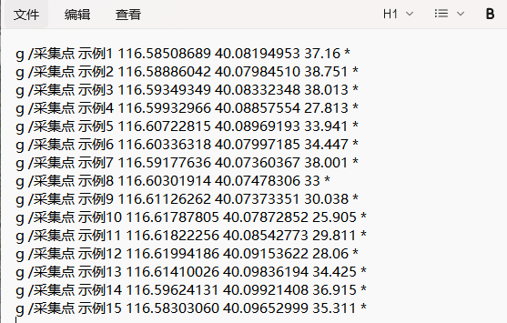 image-20260622143439056