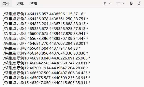 image-20260622144353818