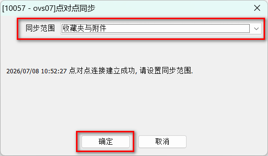 image-20260708105434497